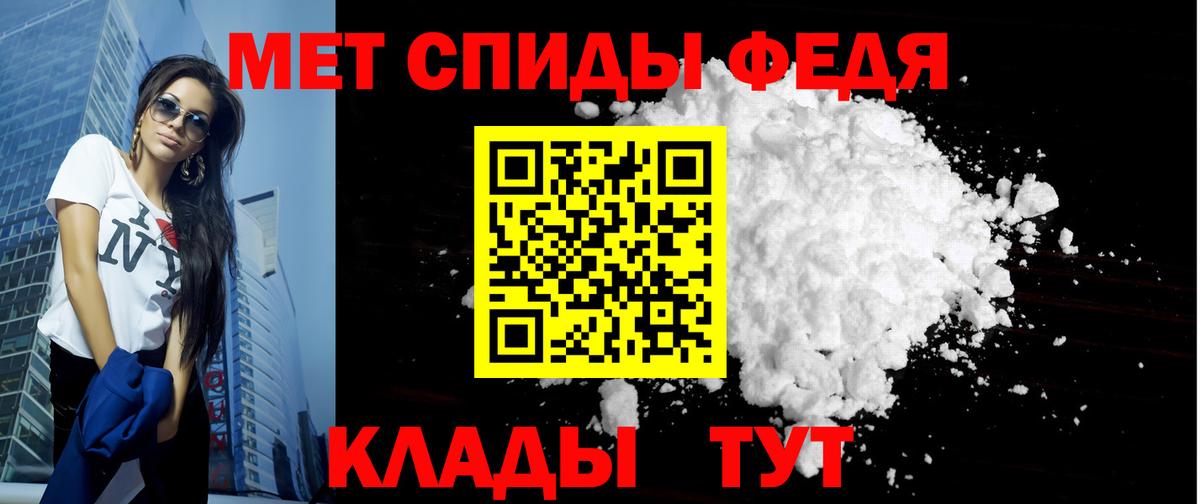 АМФЕТАМИН Premium  АМФЕТАМИН  Армавир  Амфетамин  Вход с VPN 