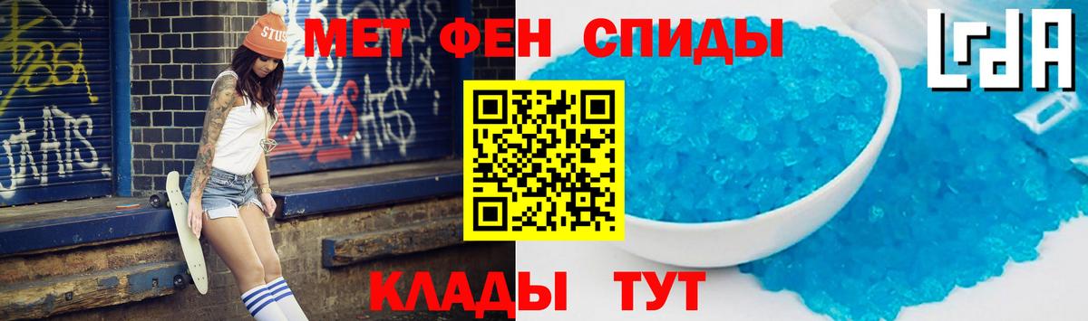 Amphetamine Premium Армавир