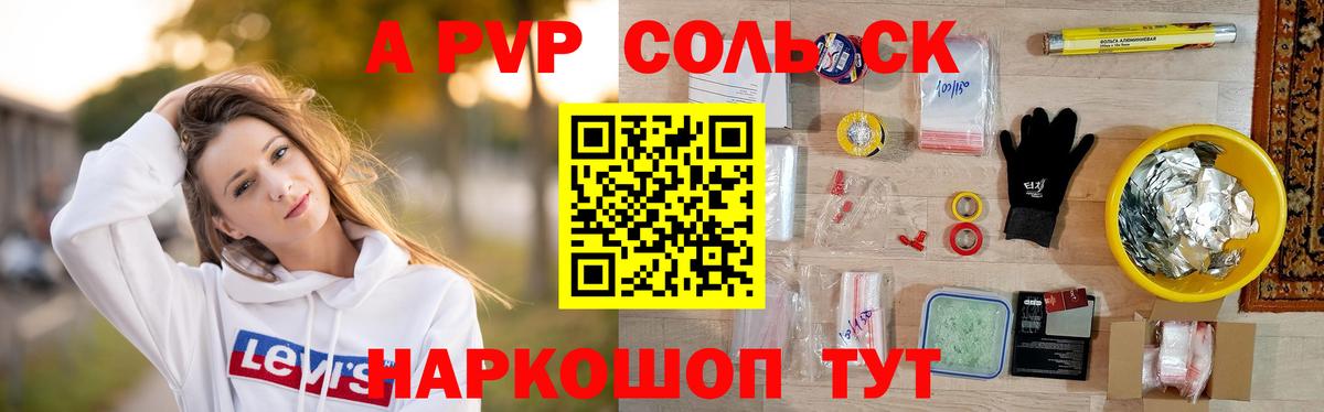Alpha PVP VHQ  Alpha-PVP мука  Вход с VPN  закладки  Армавир 
