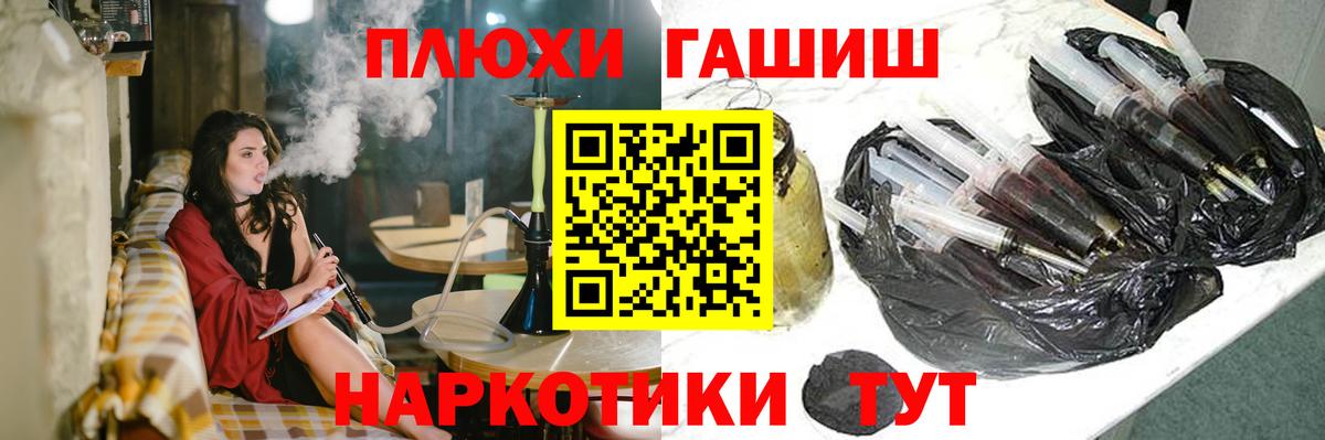 Армавир  ГАШИШ Изолятор  ГАШ  Вход с VPN 