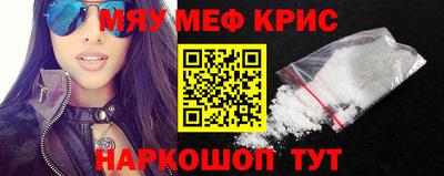 наркотики Краснодар