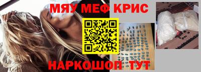 МДМА Краснознаменск