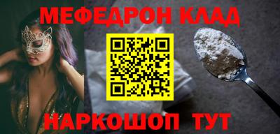 наркотики Краснодар