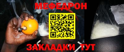МДМА Краснознаменск