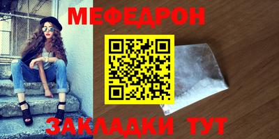 МДМА Краснознаменск