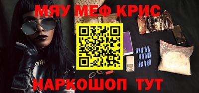 дистиллят марихуана Краснокаменск
