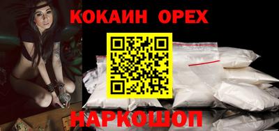 дистиллят марихуана Краснокаменск