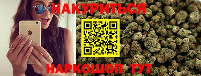 наркотики Краснодар
