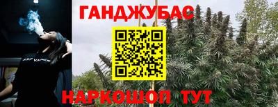 наркотики Краснодар