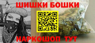 наркотики Краснодар