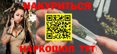 наркотики Краснодар