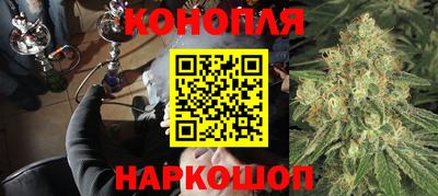 дистиллят марихуана Краснокаменск