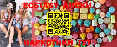 наркотики Краснодар