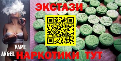 наркотики Краснодар