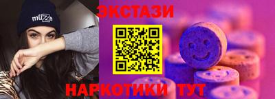 наркотики Краснодар
