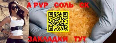 наркотики Краснодар