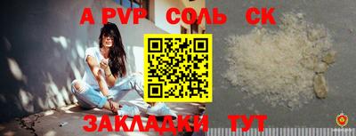 наркотики Краснодар