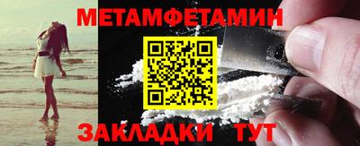 наркотики Краснодар