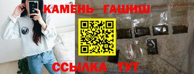 дистиллят марихуана Краснокаменск