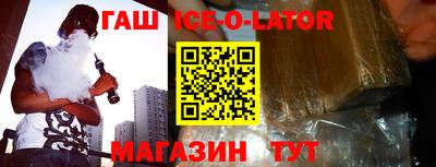 наркотики Краснодар