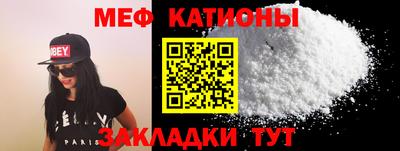 МДМА Краснознаменск