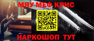 наркотики Краснодар