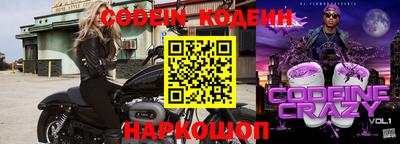 дистиллят марихуана Краснокаменск