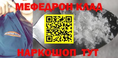 МДМА Краснознаменск