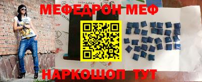наркотики Краснодар