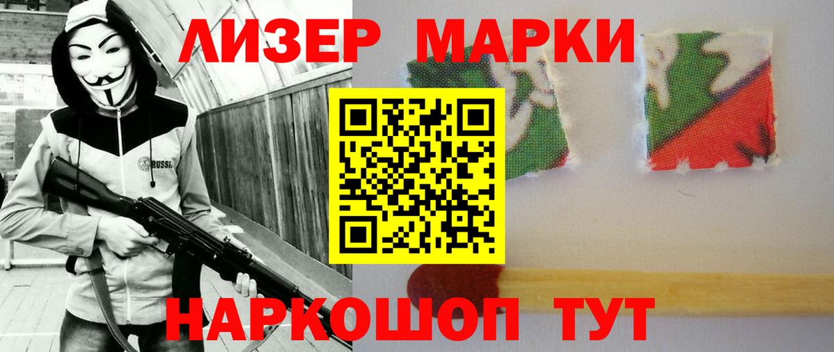 Лсд 25 экстази кислота Армавир