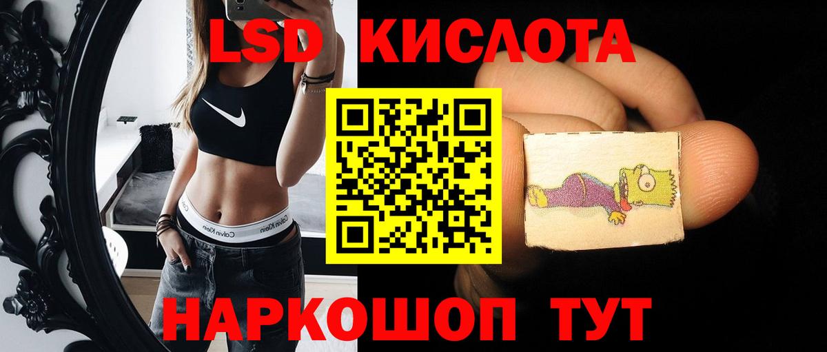 Лсд 25 экстази ecstasy  Лсд 25 экстази ecstasy  ЛСД экстази  Армавир  Вход с VPN 